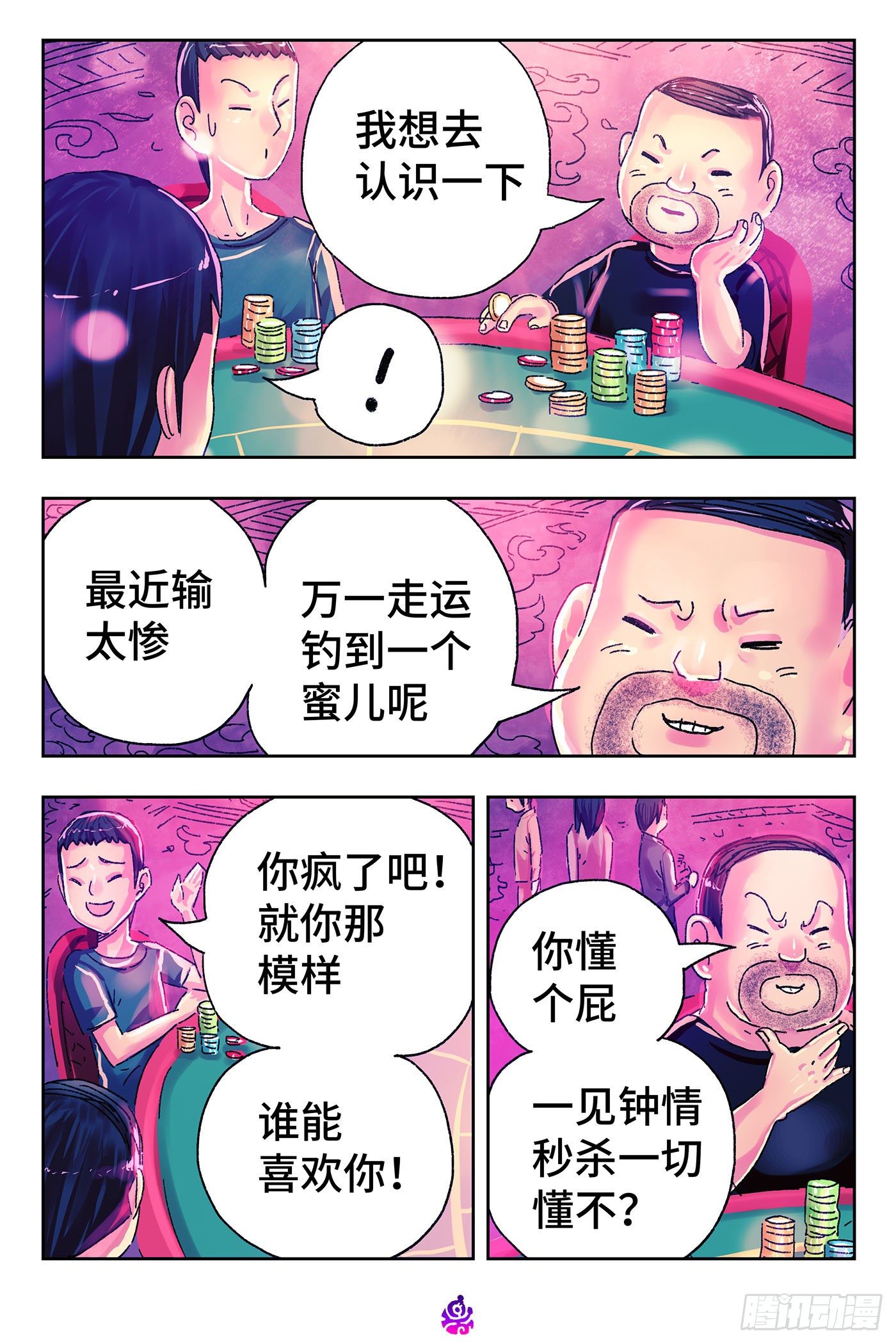 第 3 页