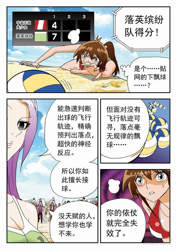 第 4 页