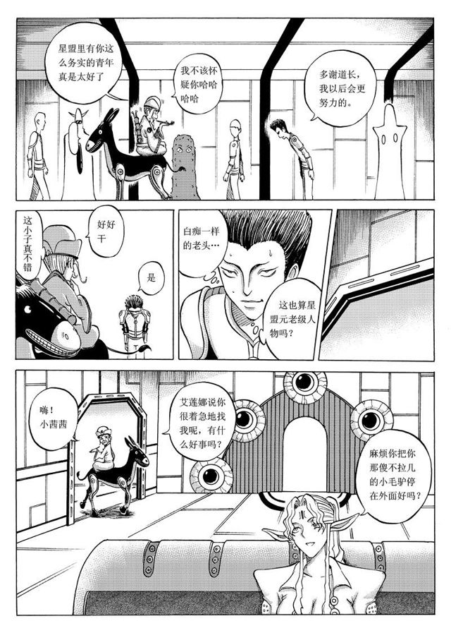第 4 页
