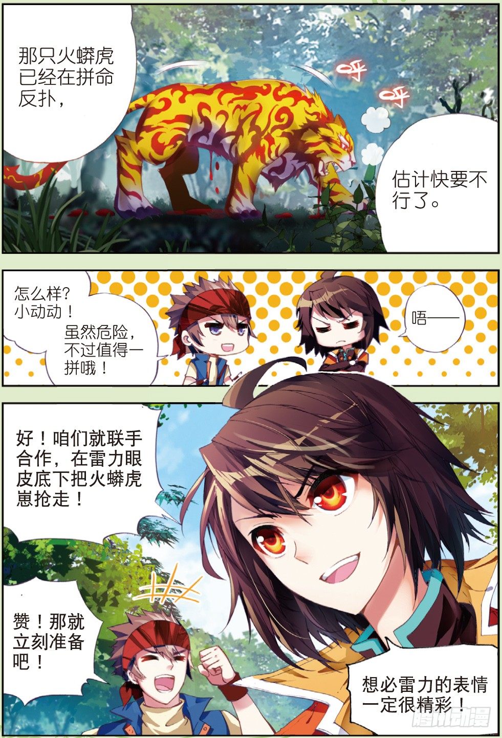 第 4 页