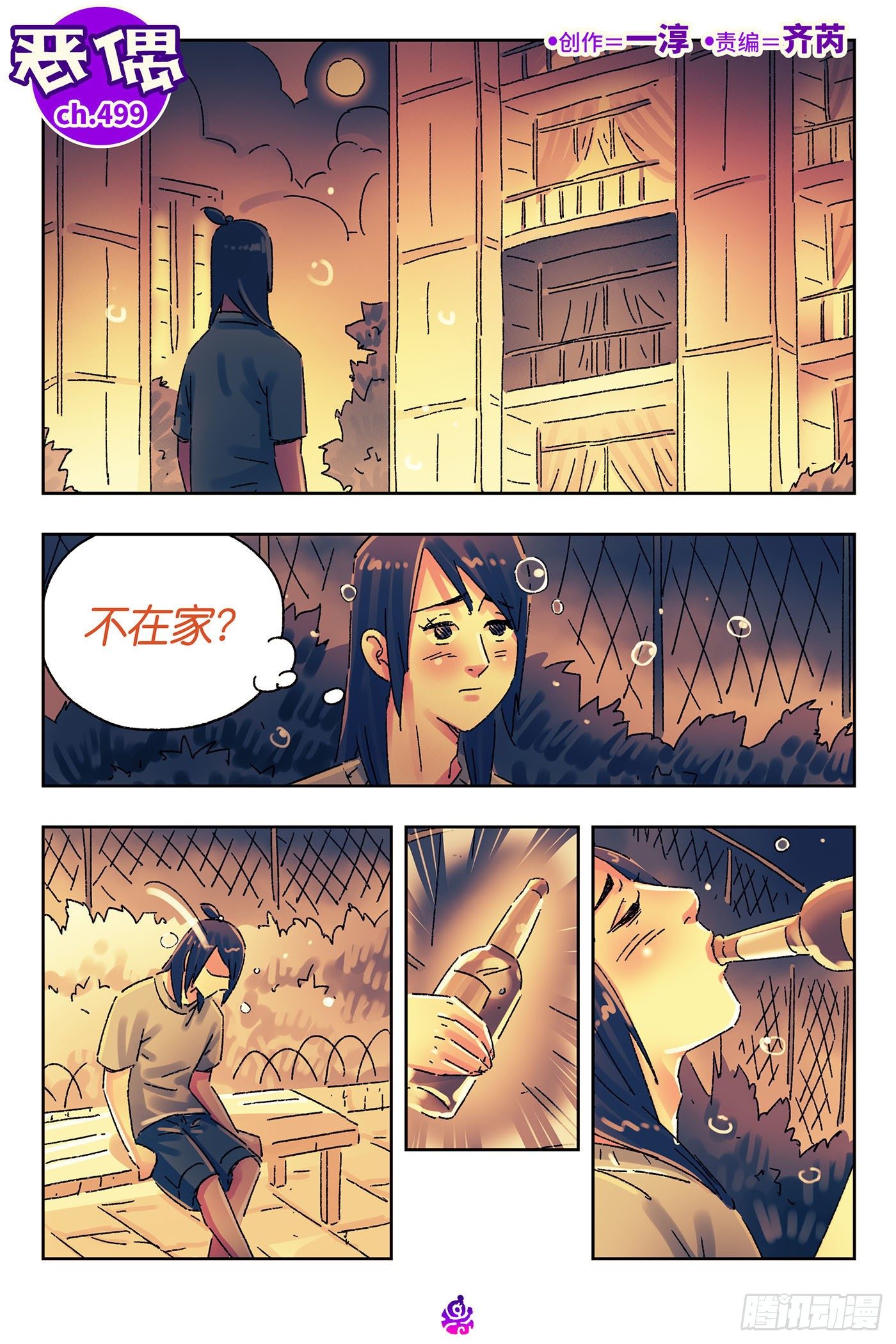 第 1 页