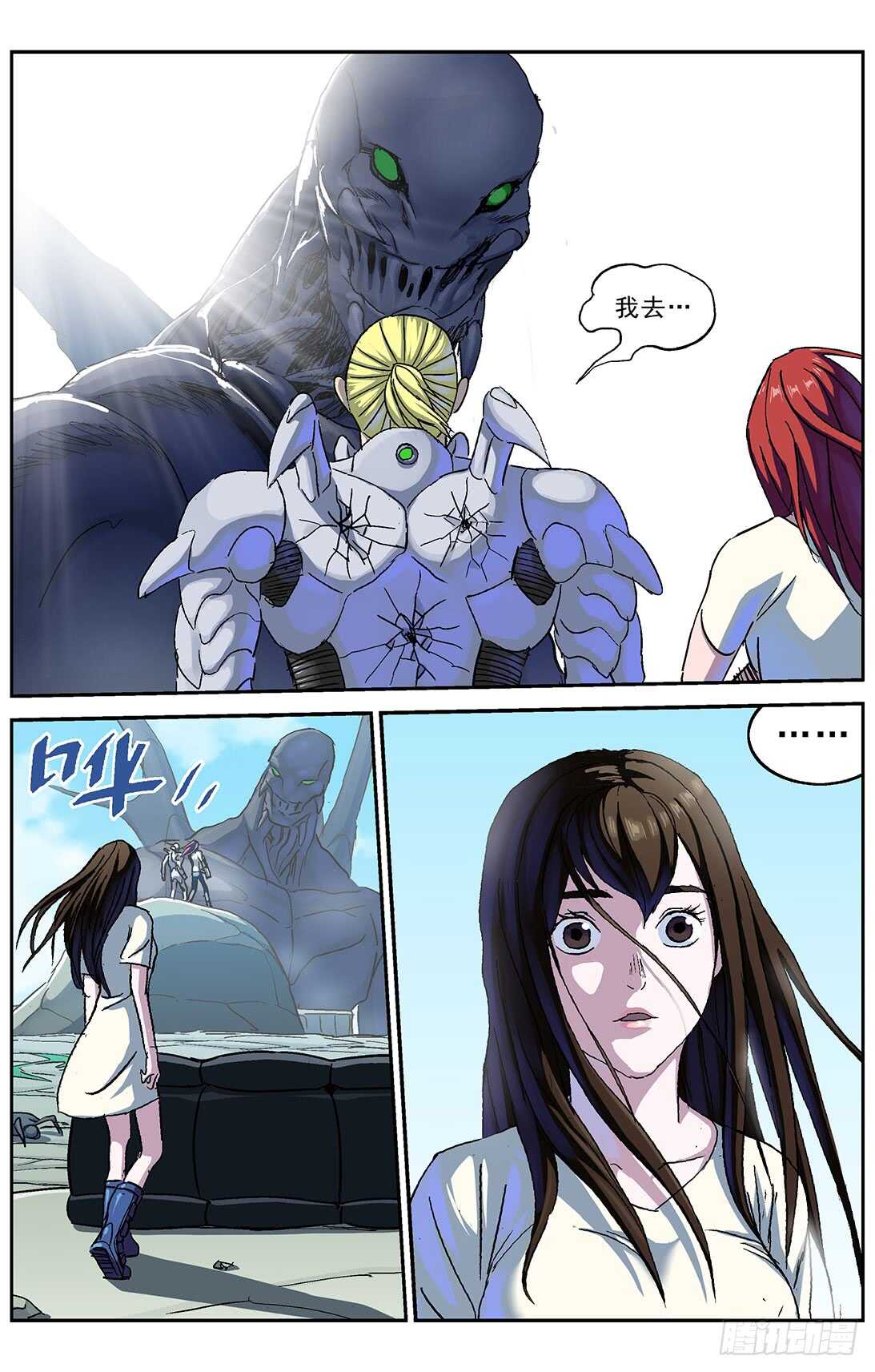 第 4 页