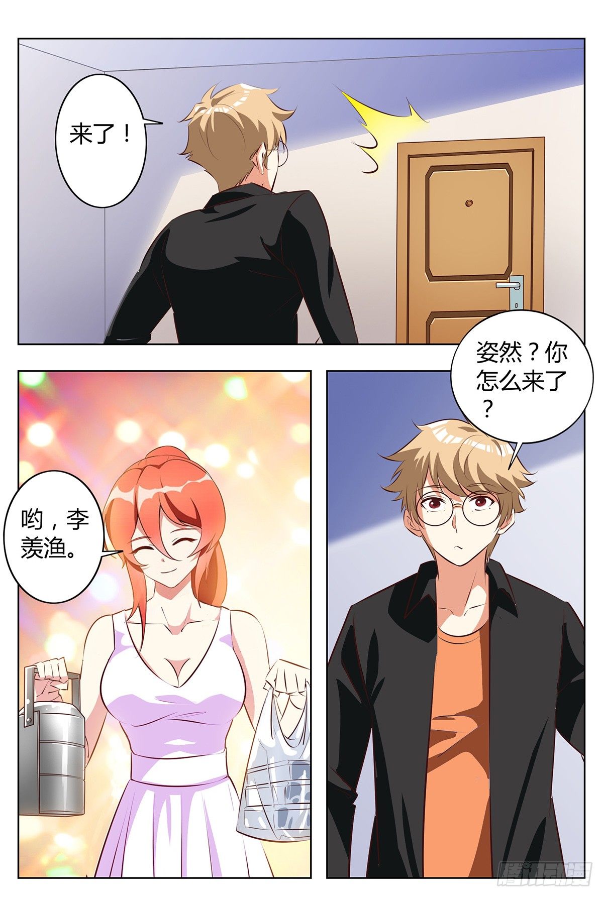 第 4 页
