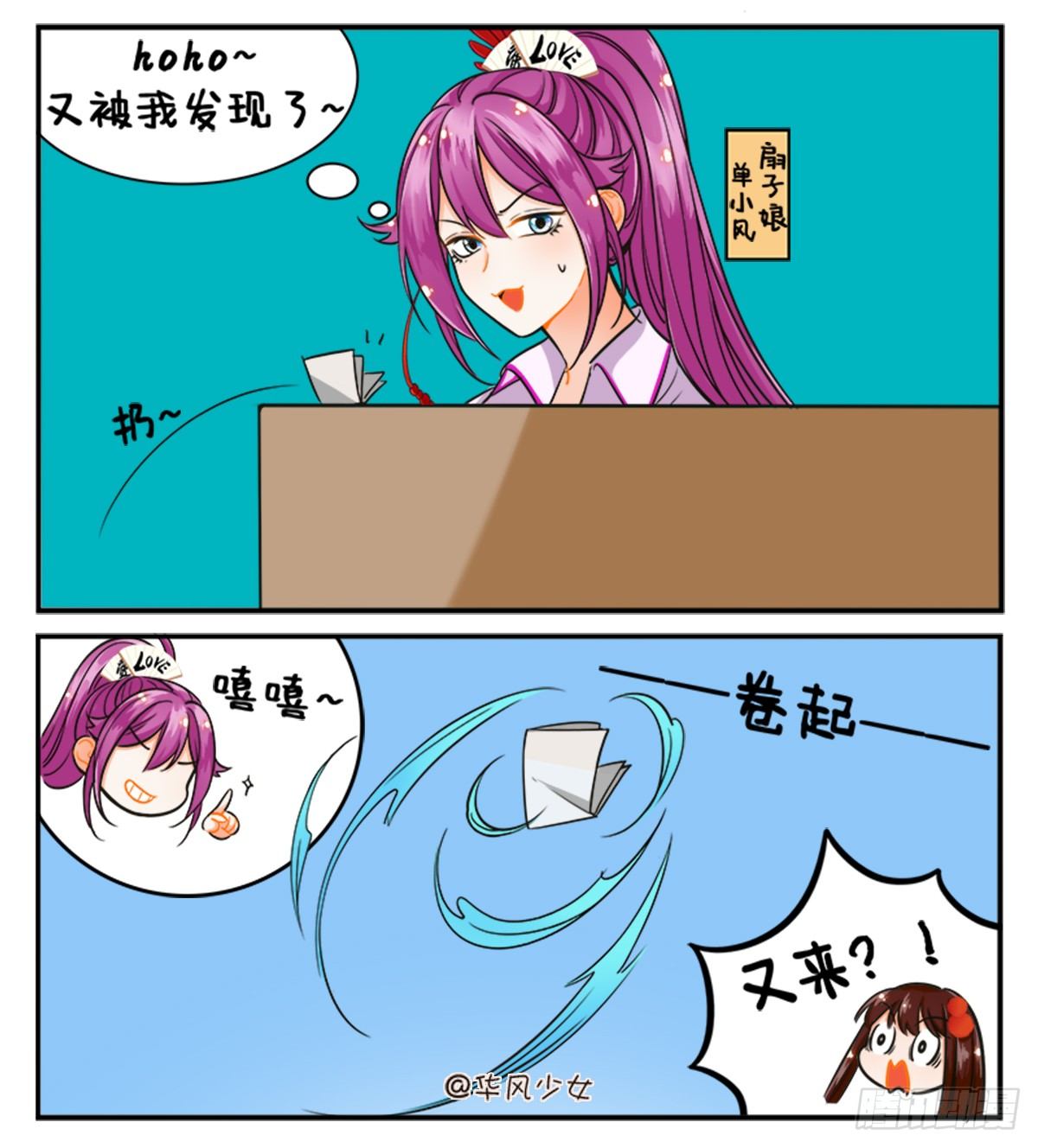 第 2 页