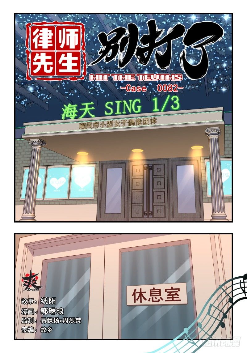 第 1 页