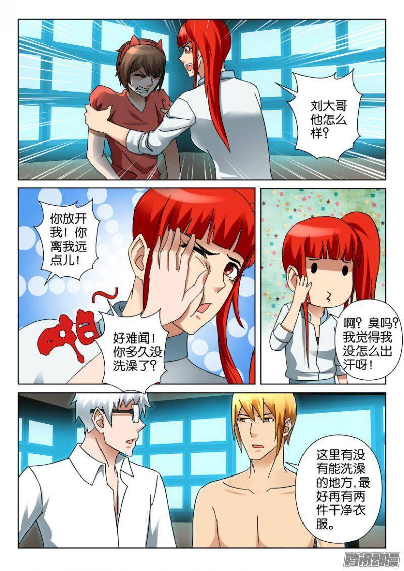 第 3 页