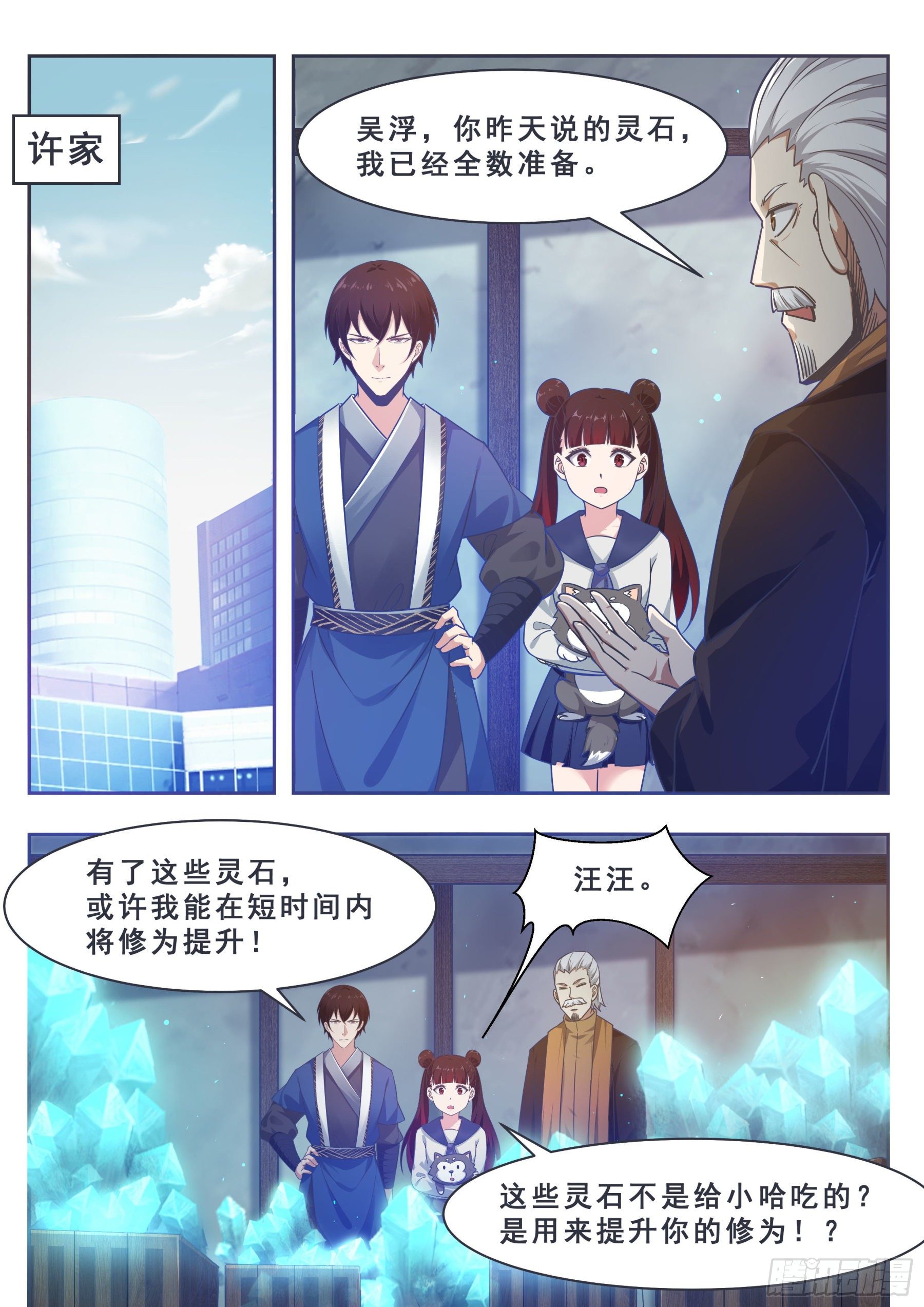 第 3 页