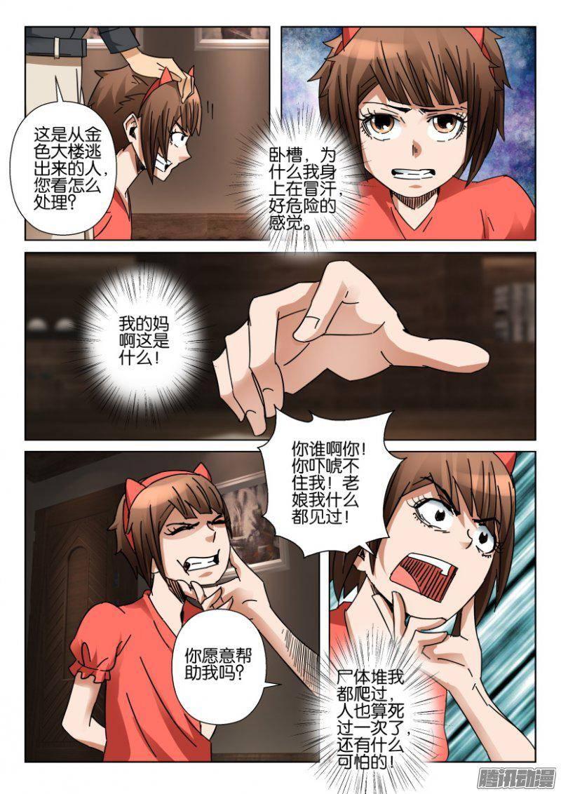 第 4 页