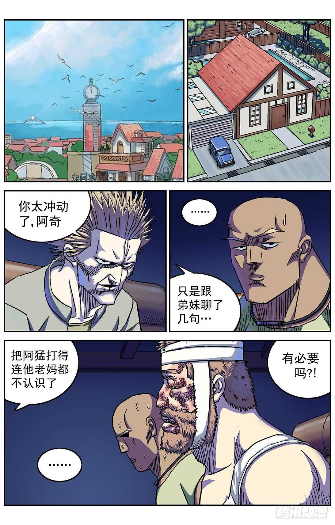 第 1 页