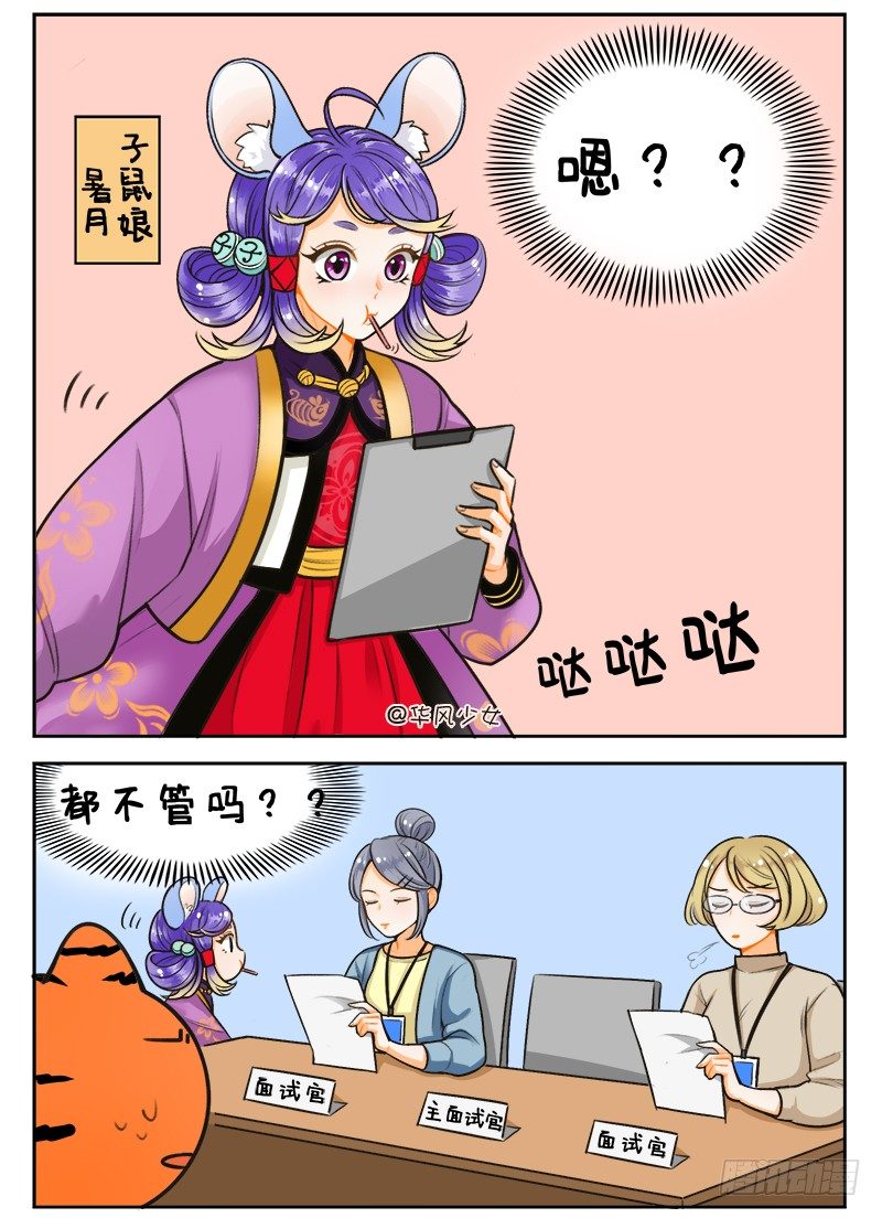 第 3 页