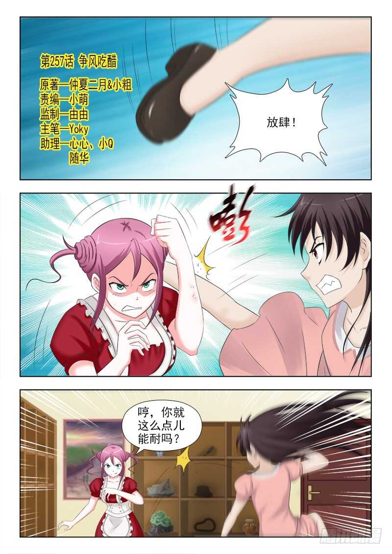 第 1 页
