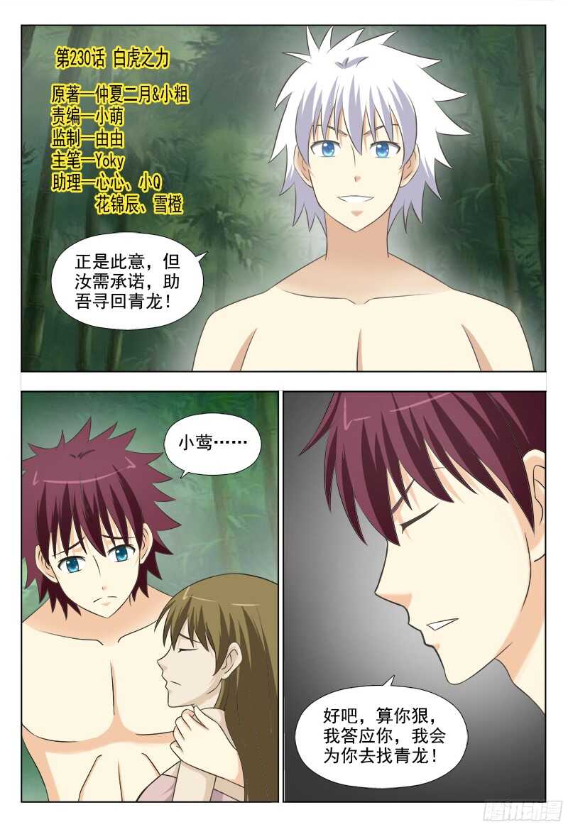 第 1 页
