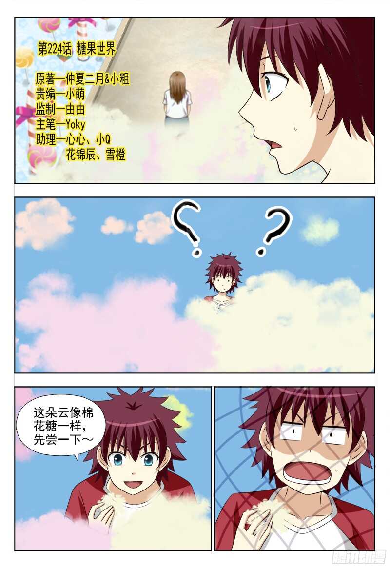 第 1 页