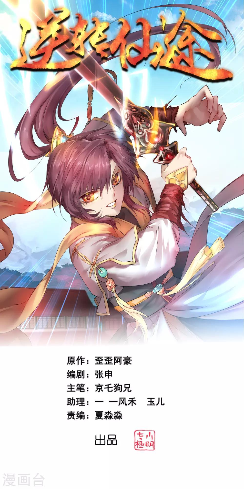 第 1 页