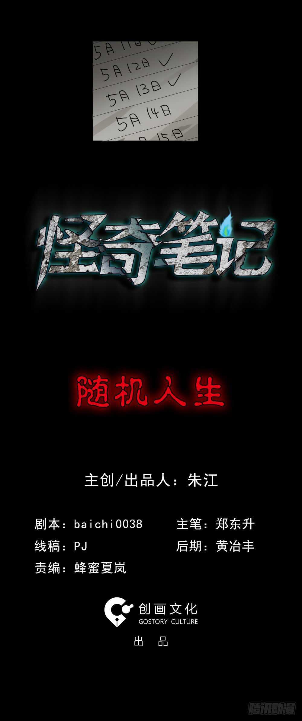 第 1 页