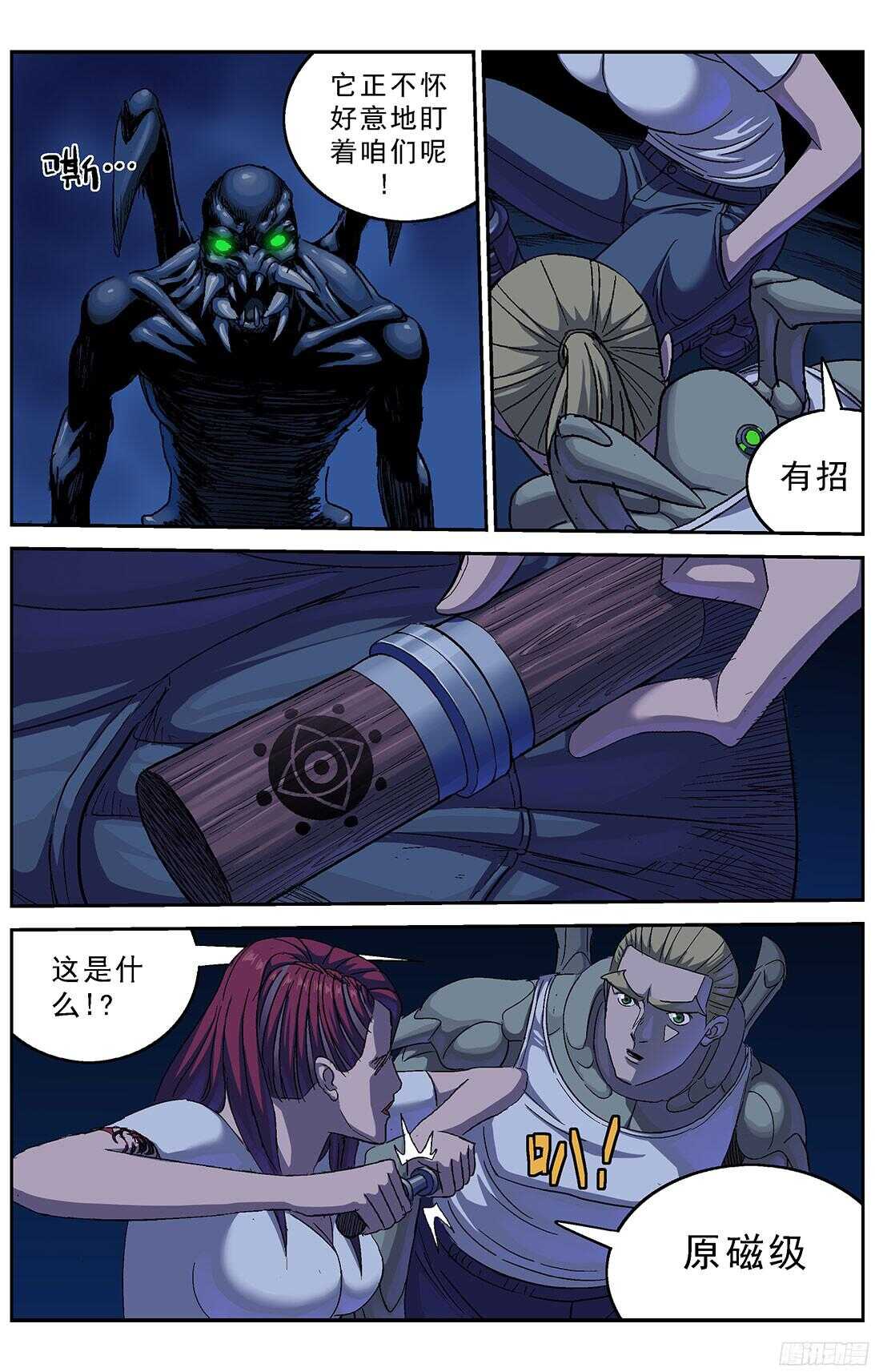 第 3 页