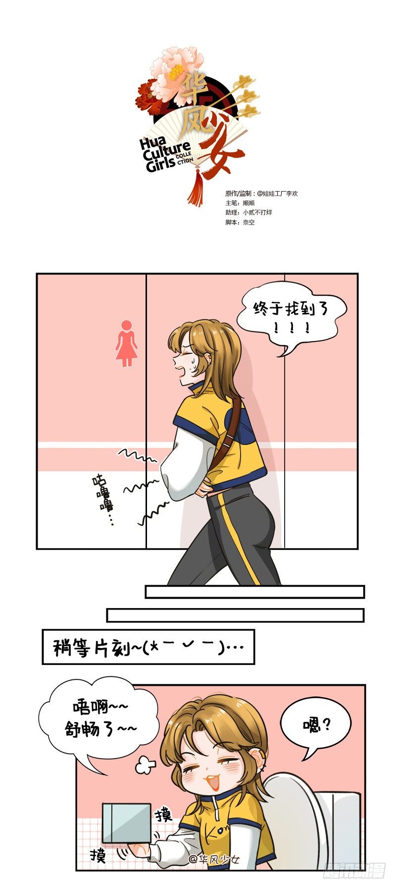 第 1 页