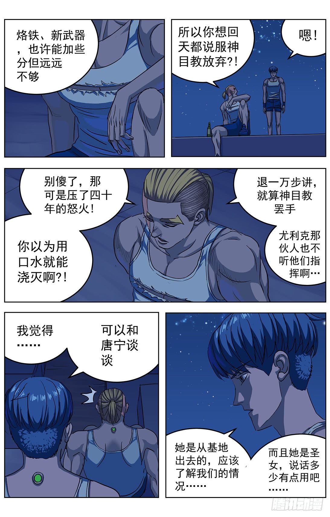 第 4 页
