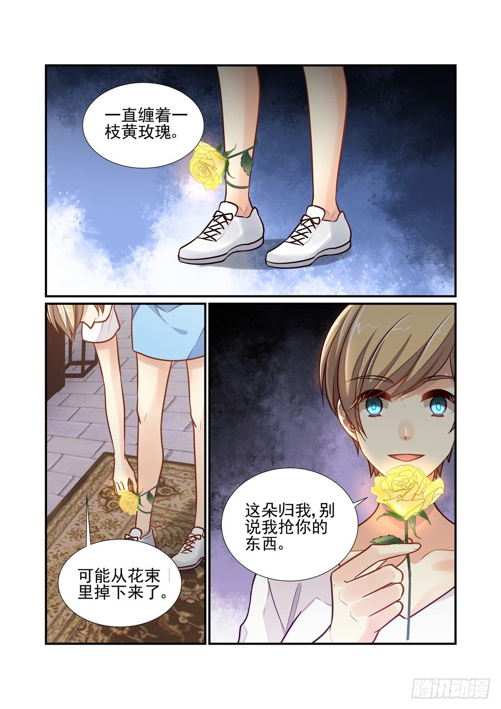 第 4 页