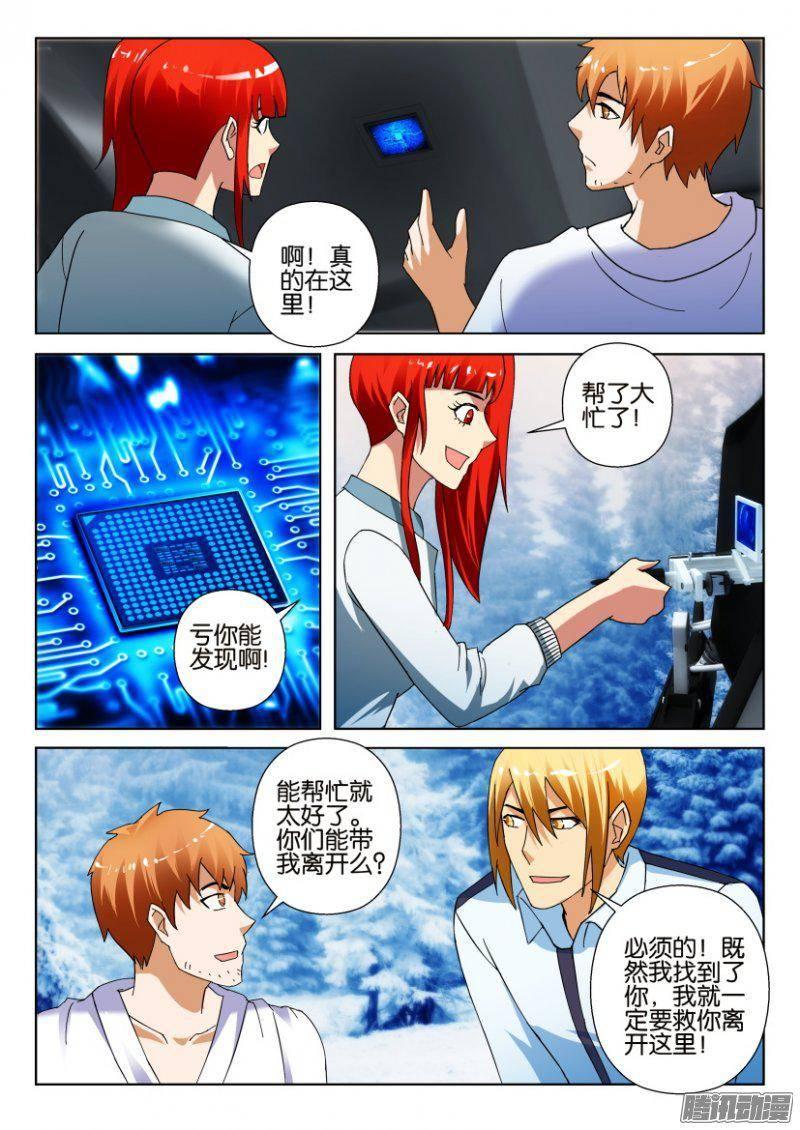 第 4 页