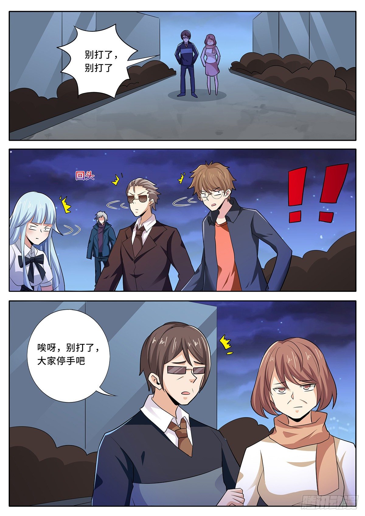 第 2 页