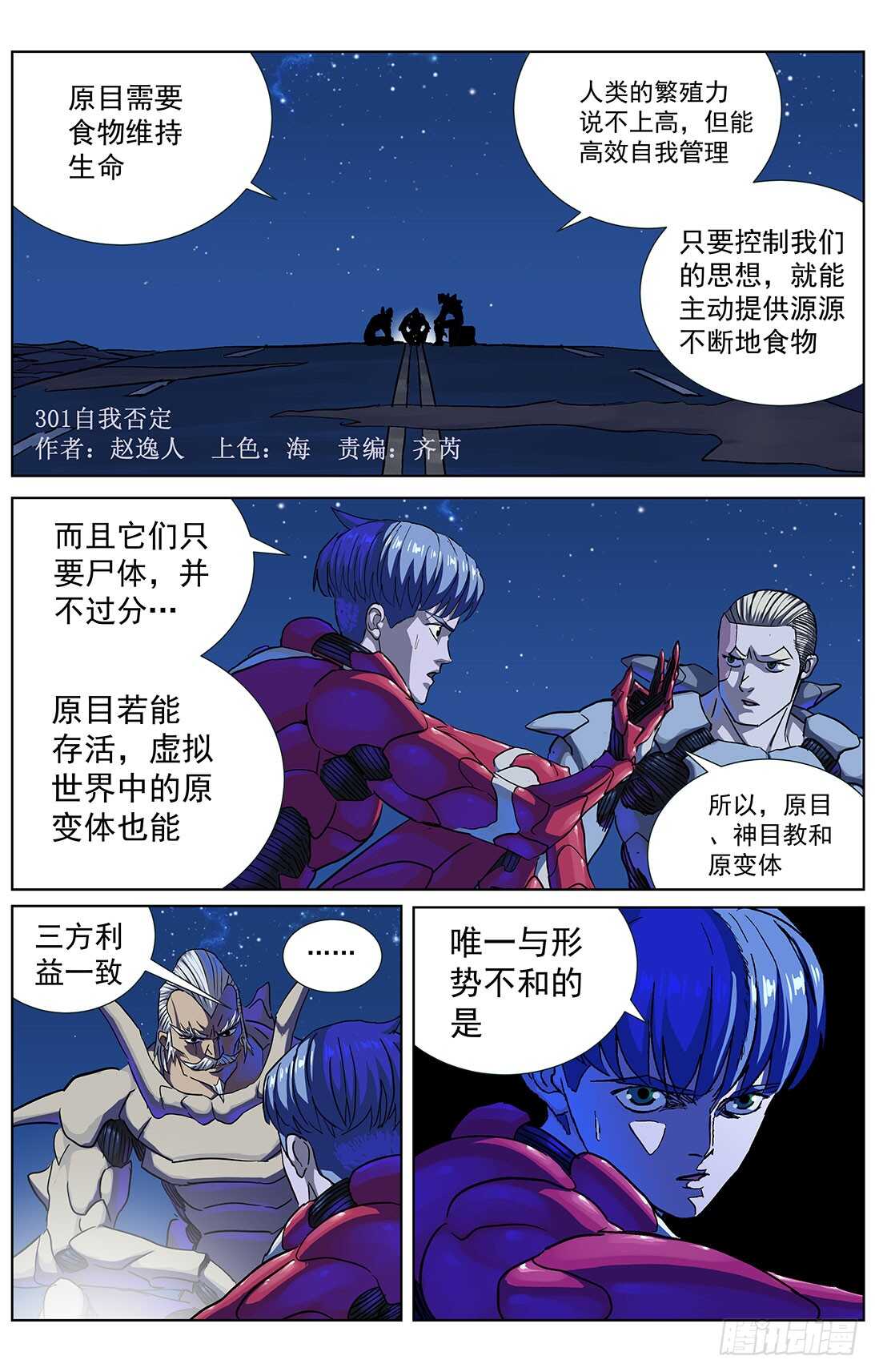 第 3 页
