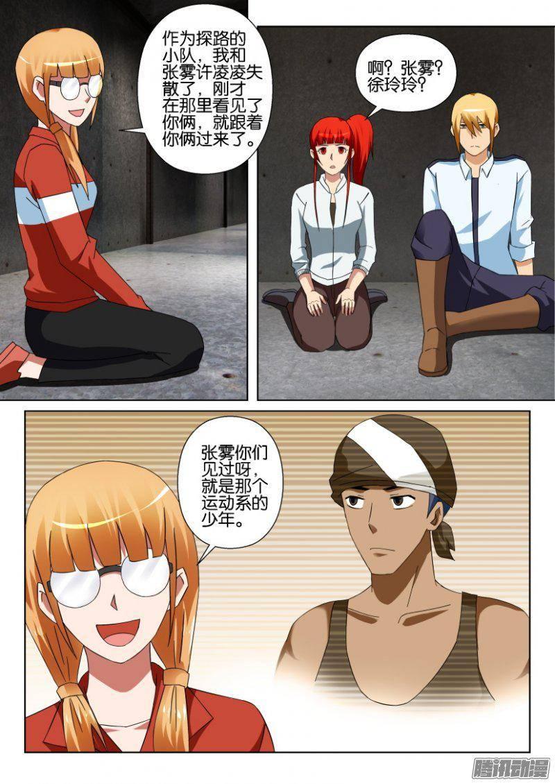 第 4 页