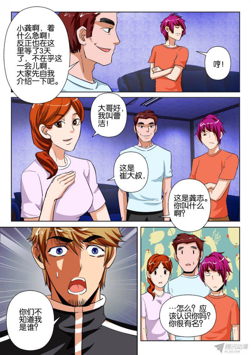 第 4 页