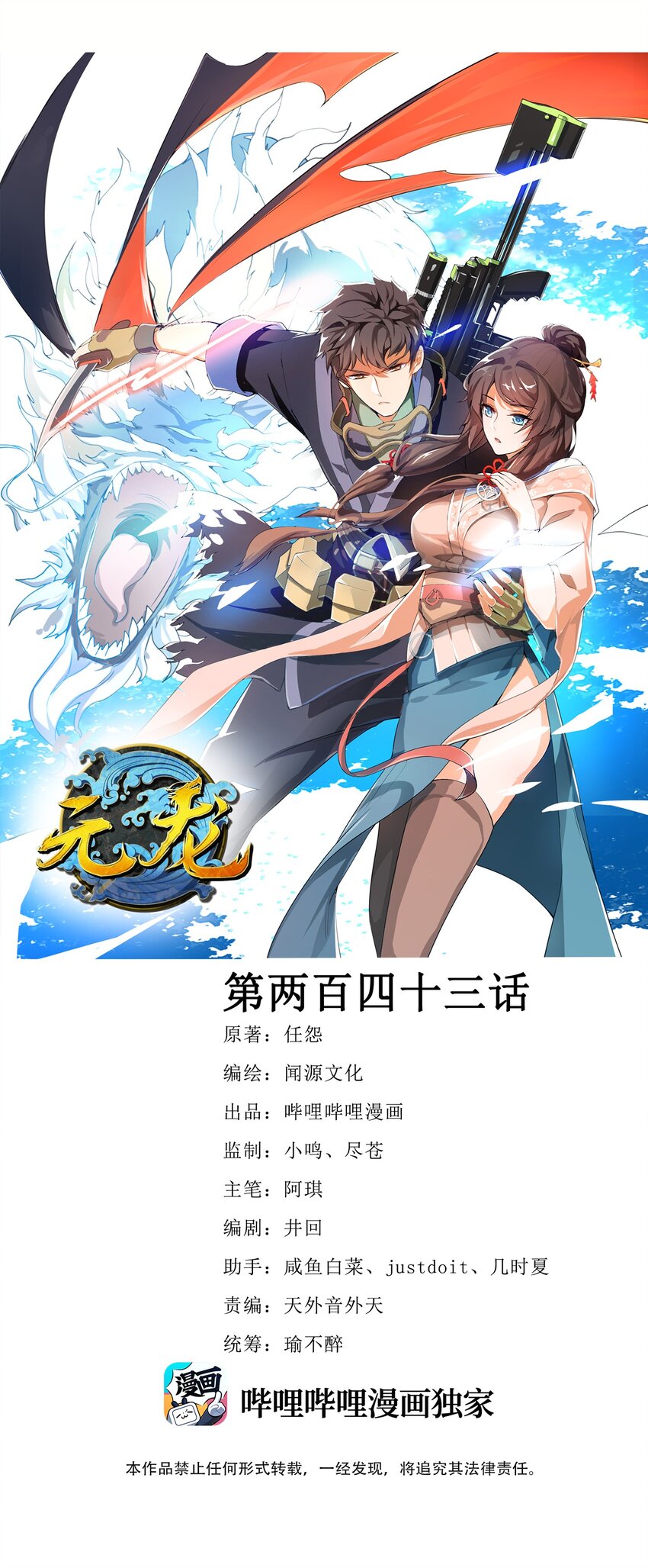 第 2 页