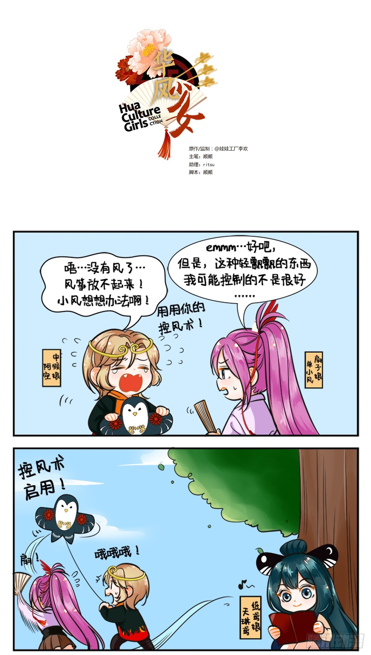第 1 页