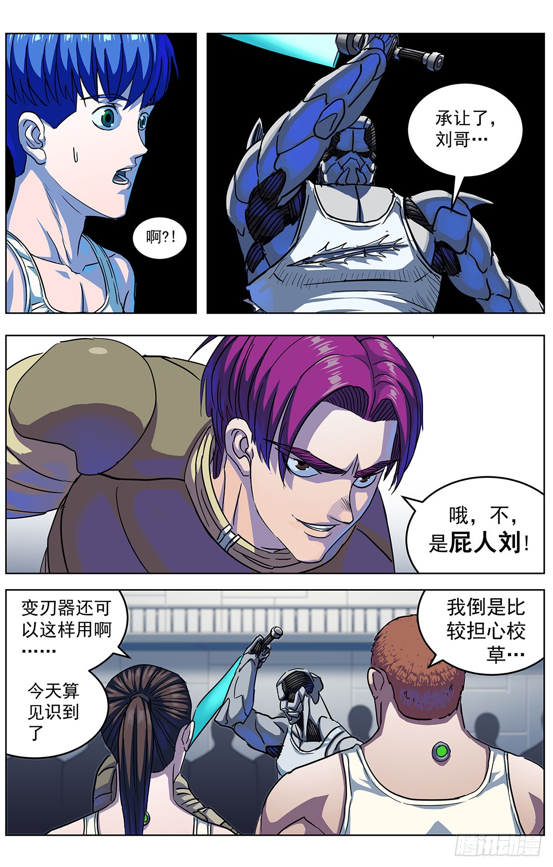 第 2 页