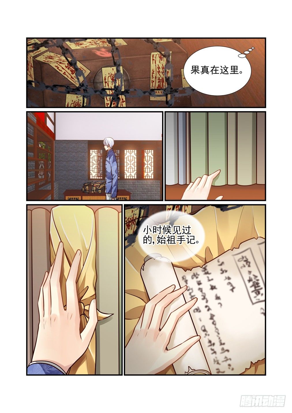 第 3 页