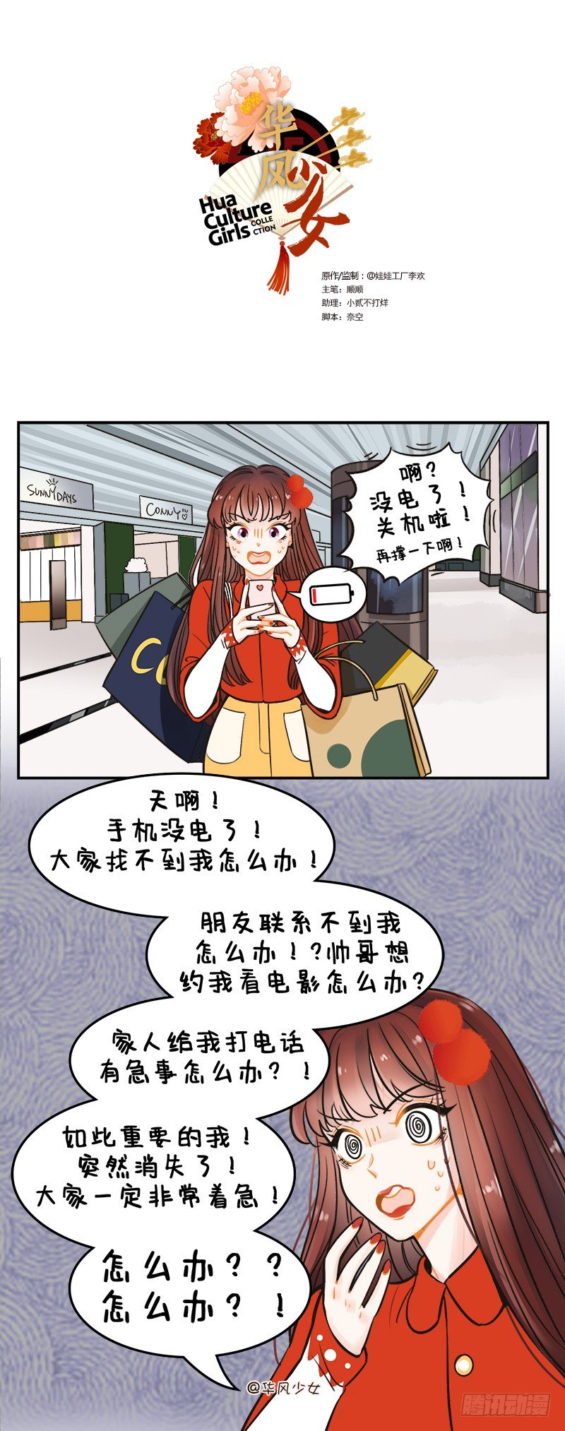 第 1 页
