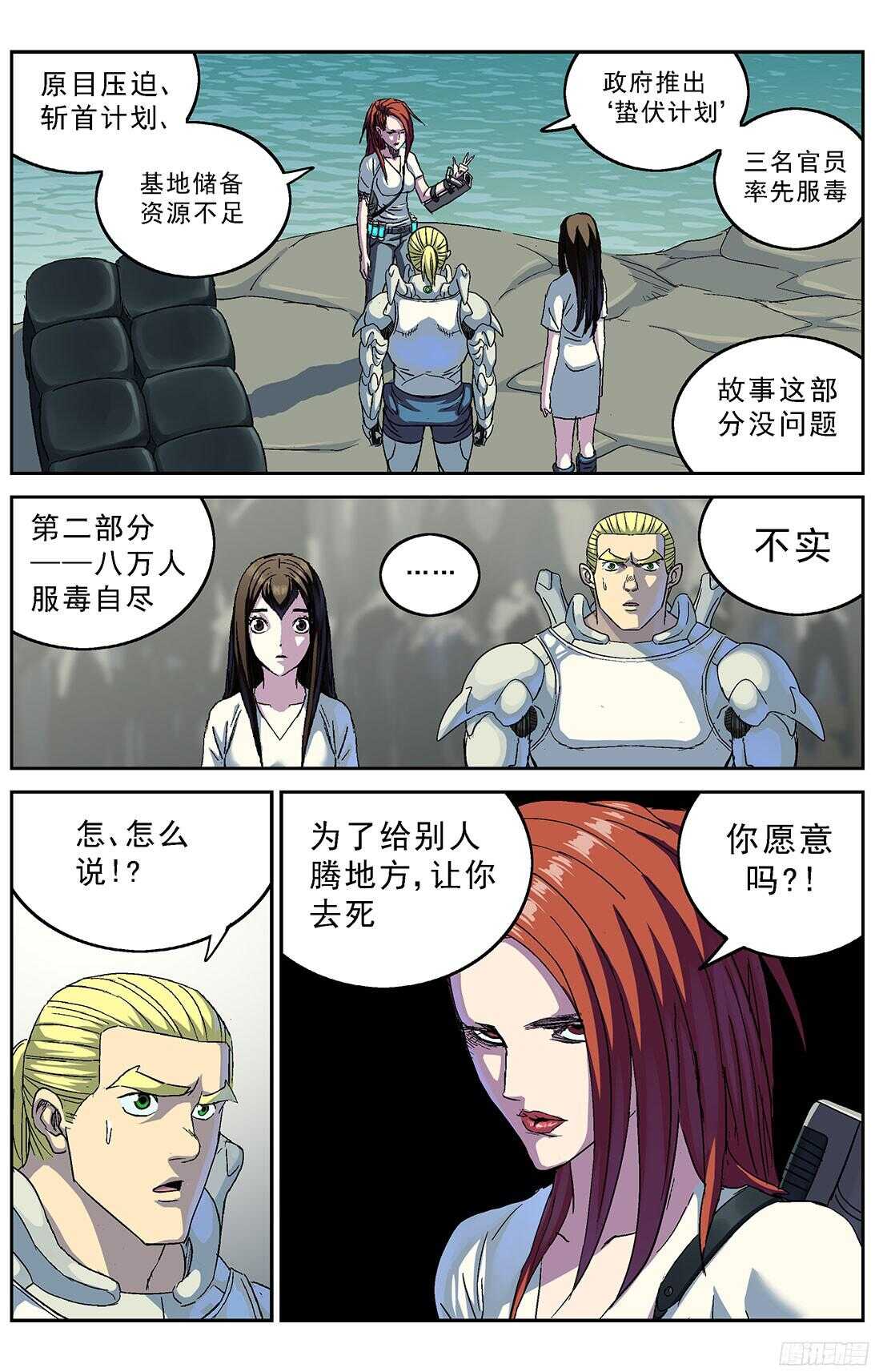 第 3 页