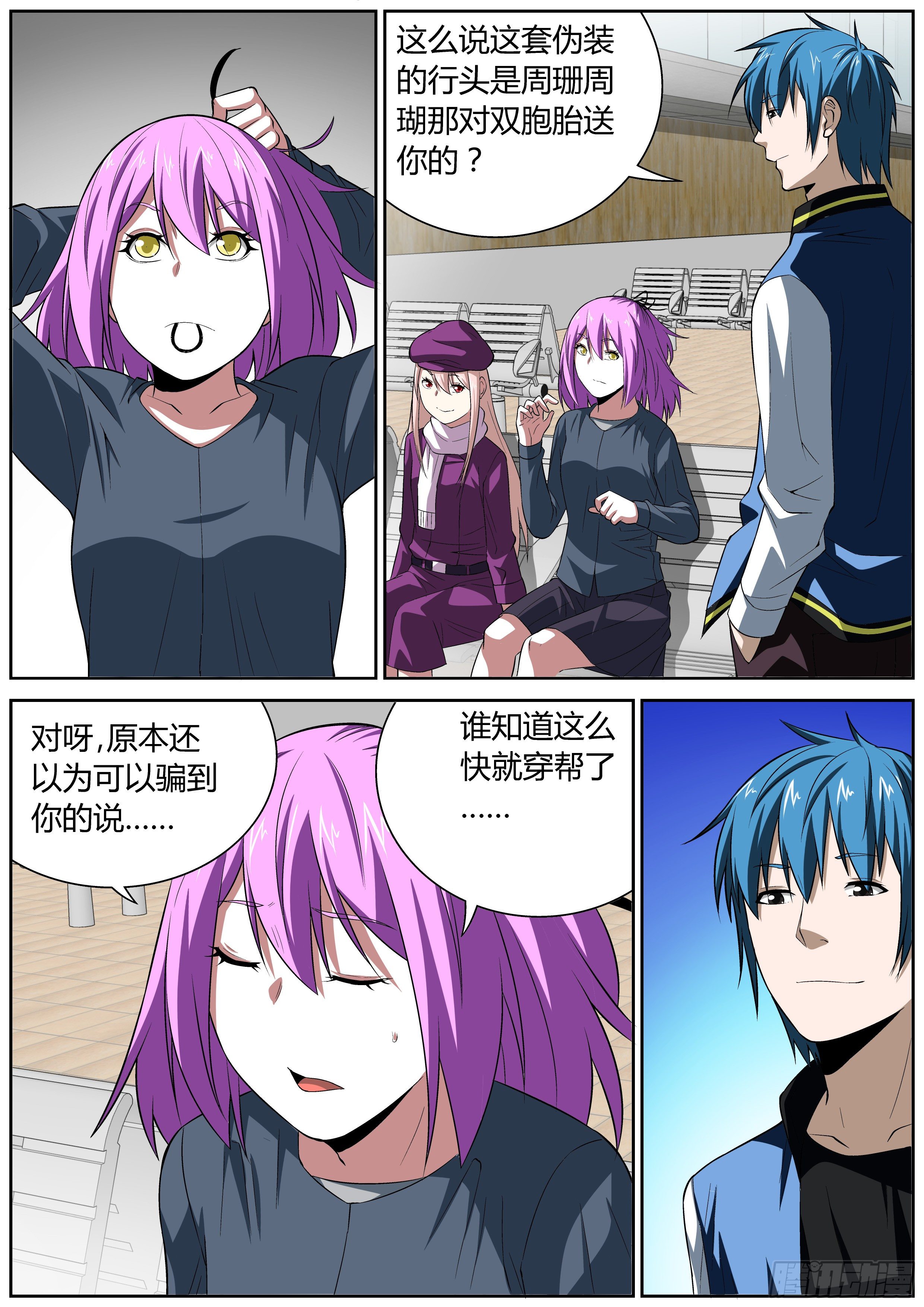 第 1 页