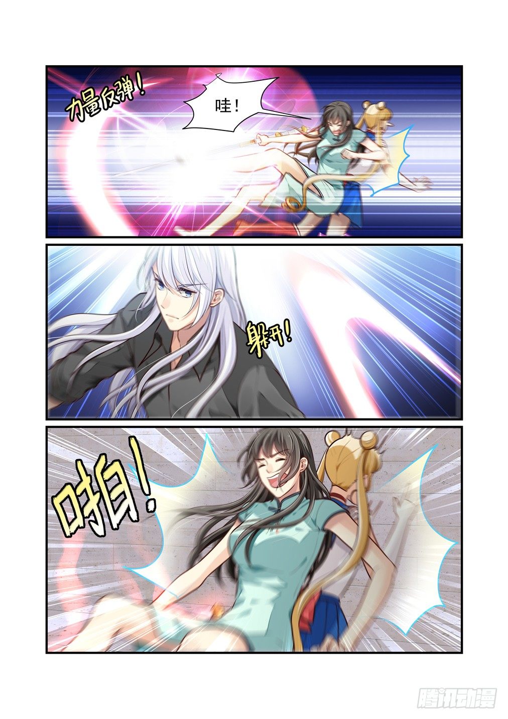 第 4 页