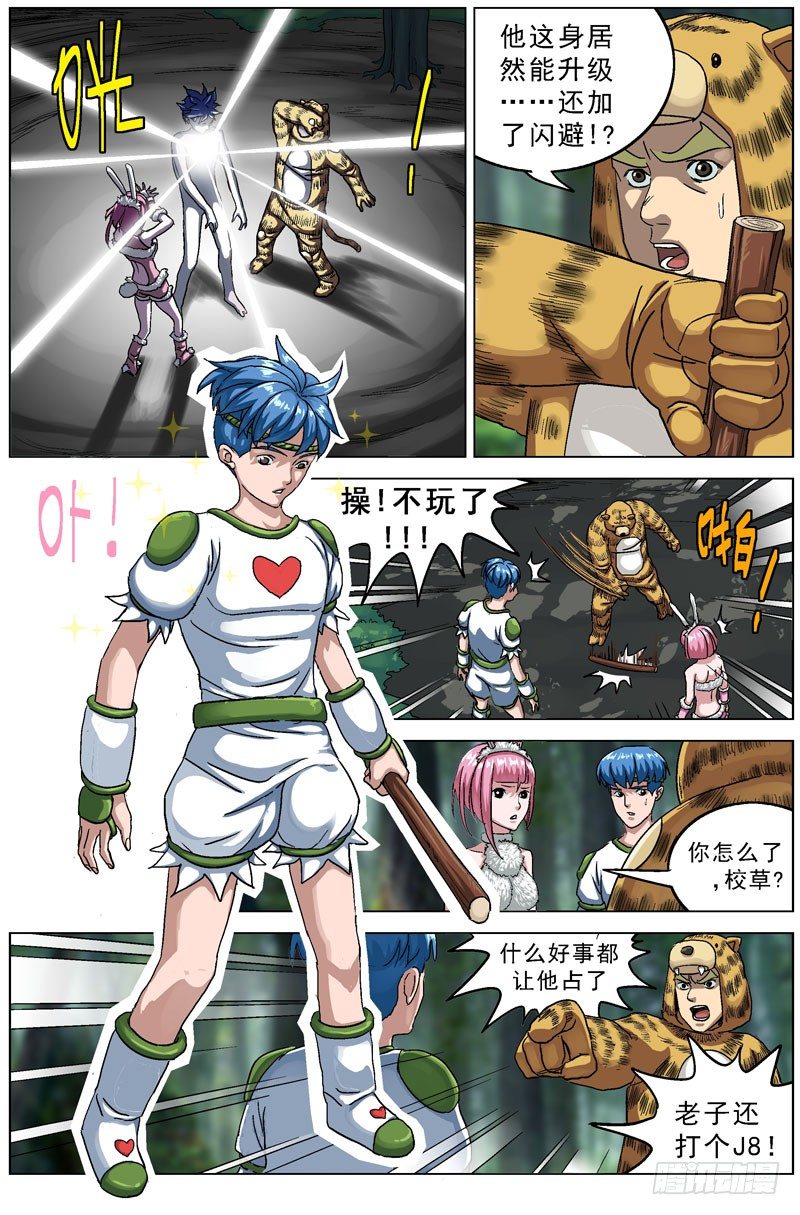 第 4 页