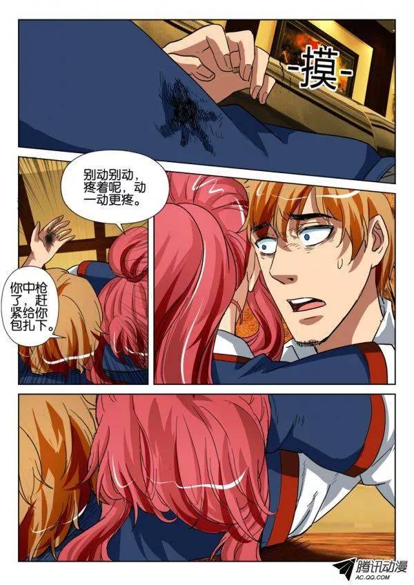 第 3 页