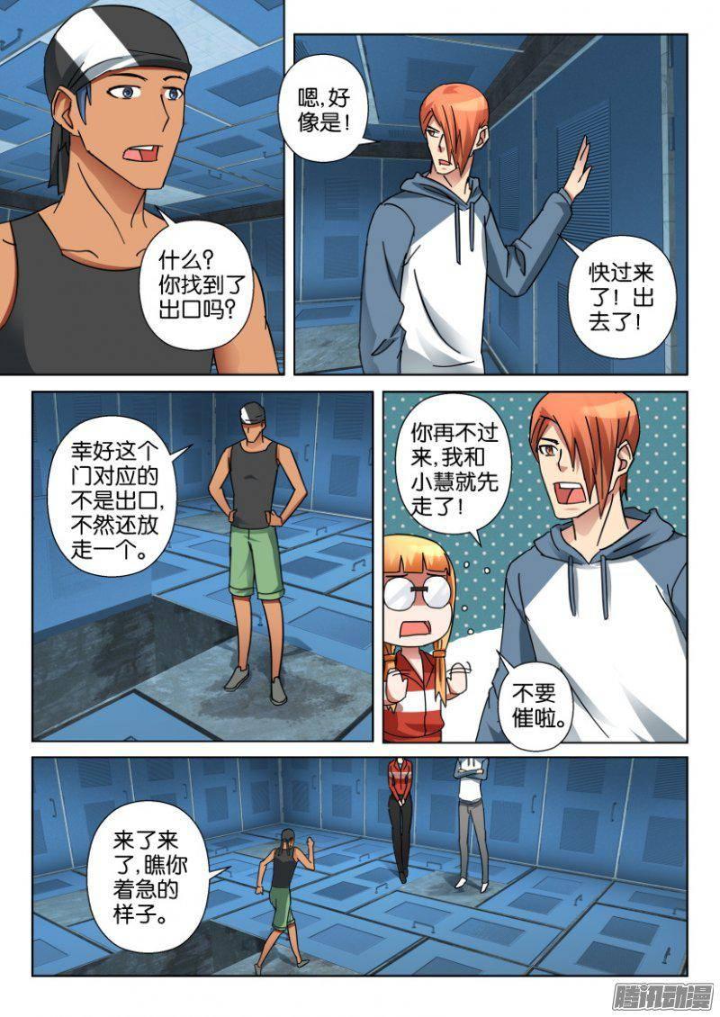 第 2 页