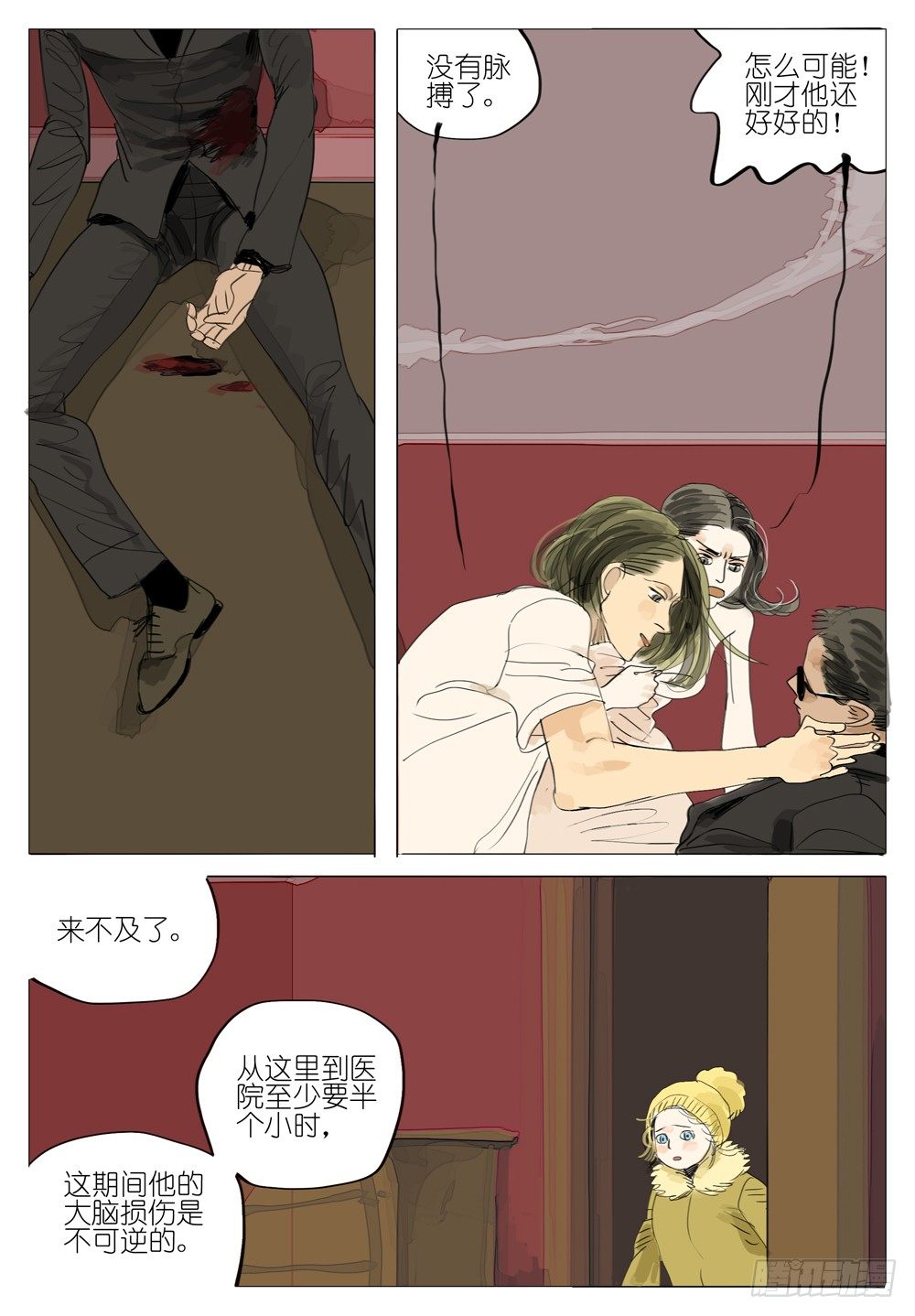 第 3 页