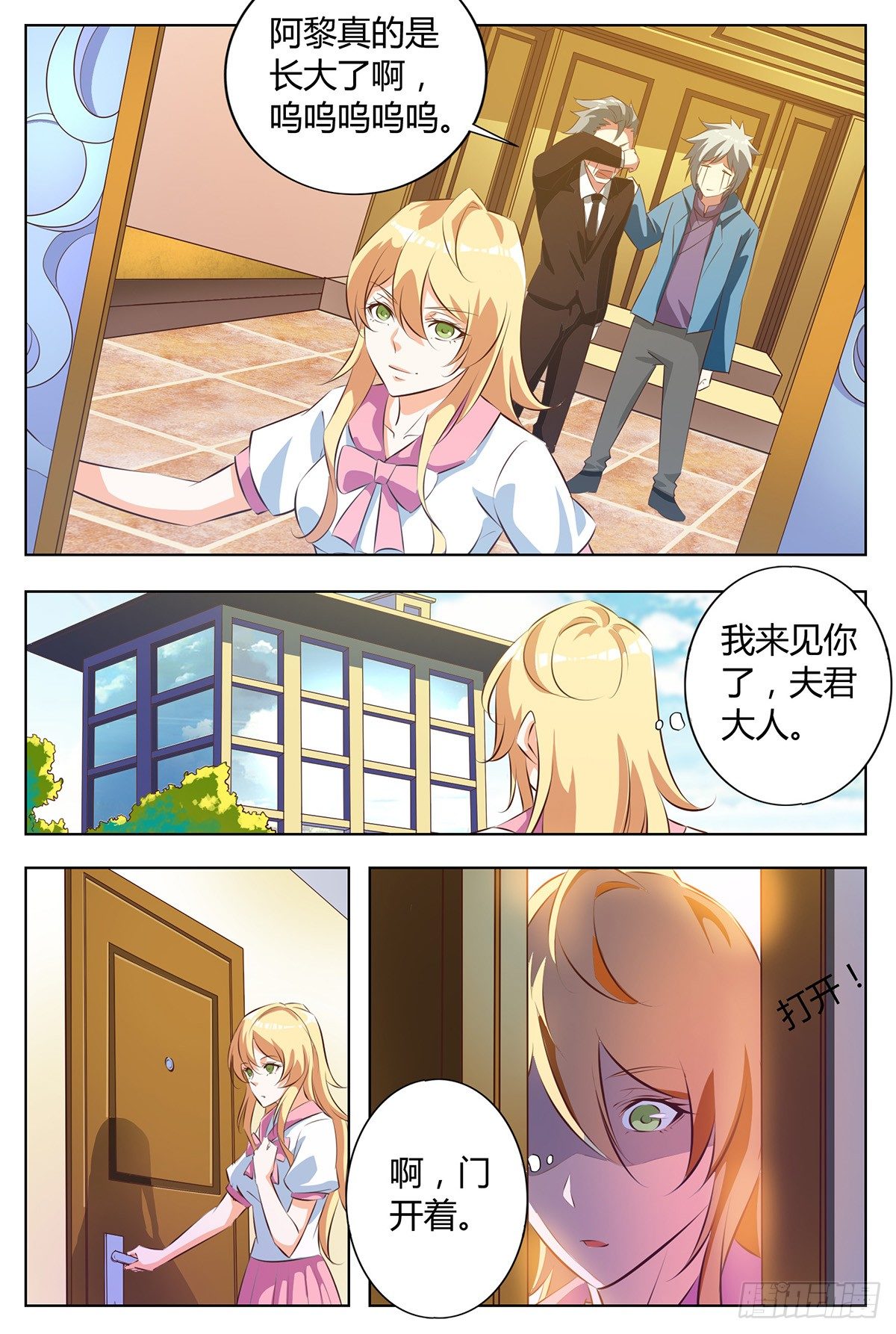 第 4 页