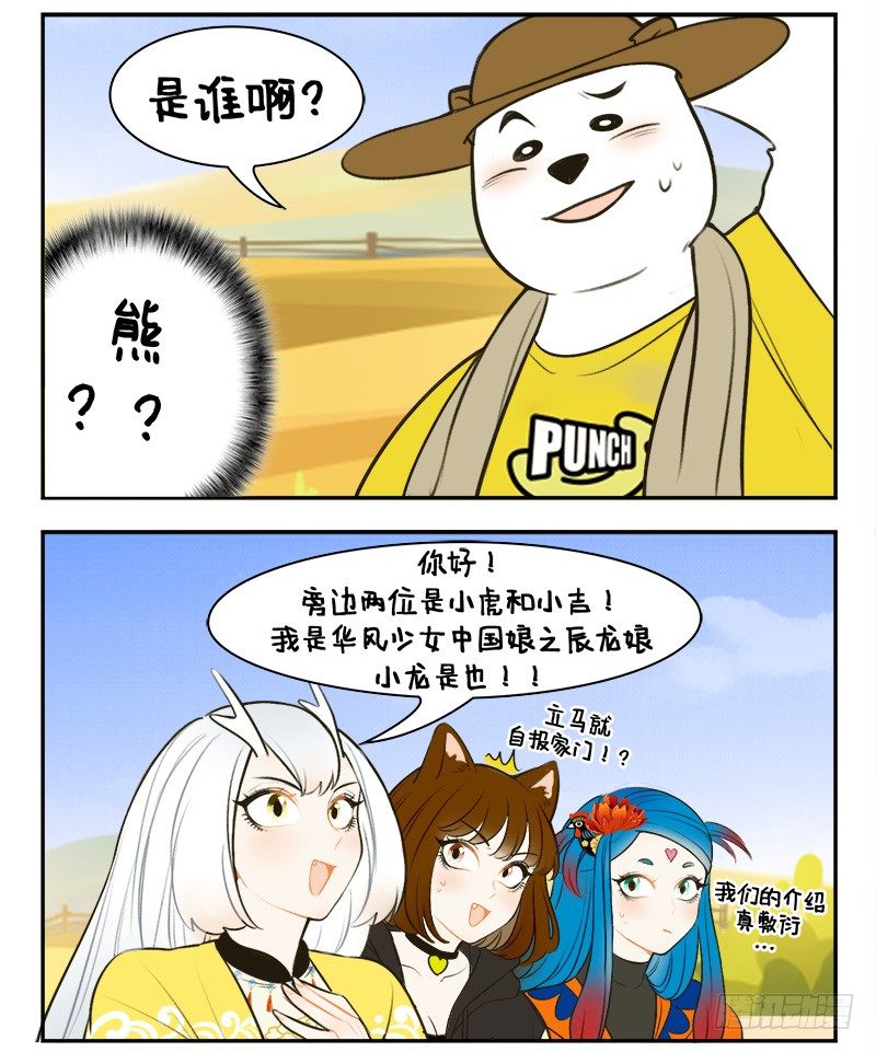 第 4 页
