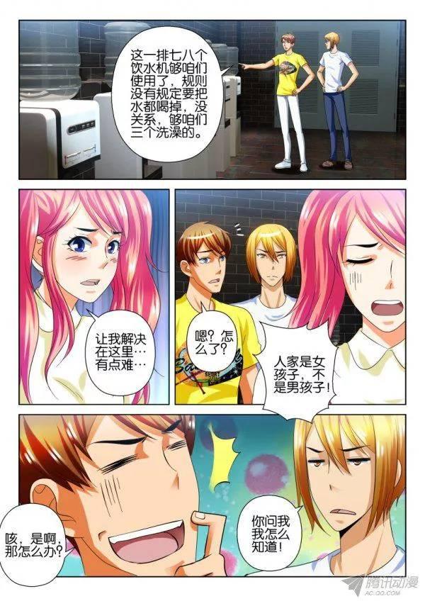 第 3 页