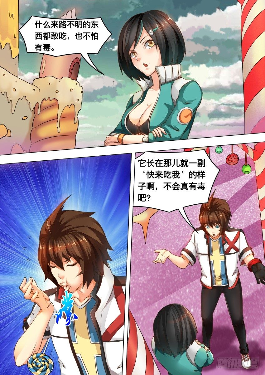 第 3 页