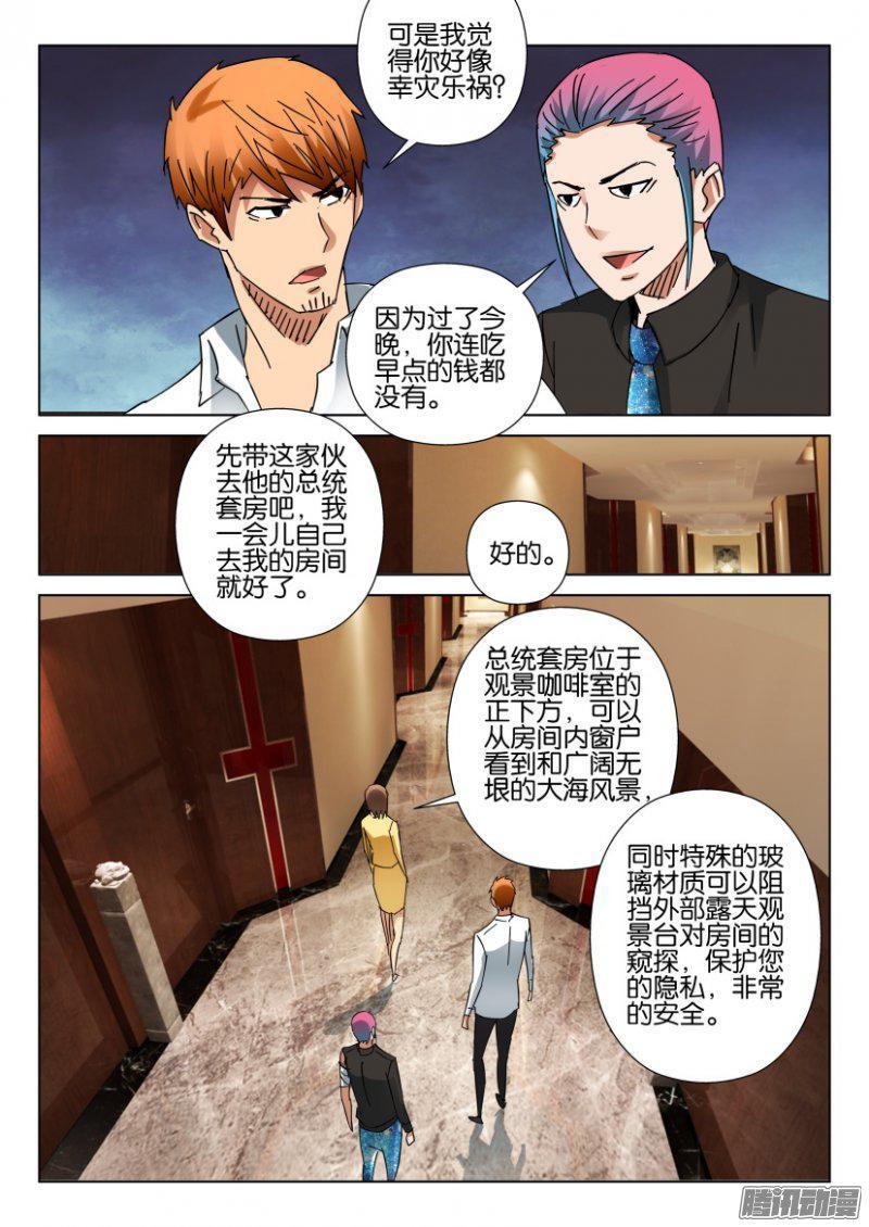 第 4 页