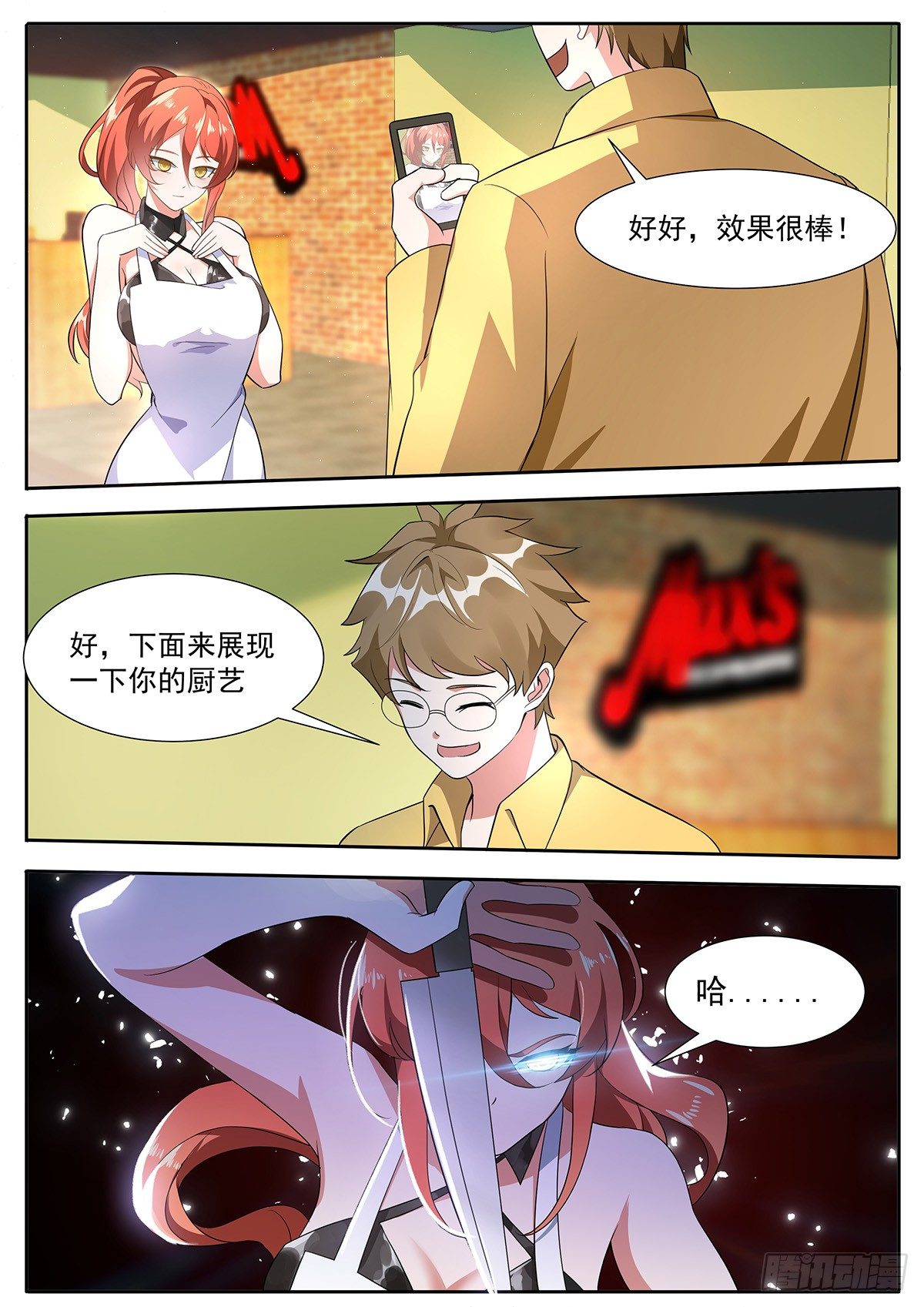 第 3 页
