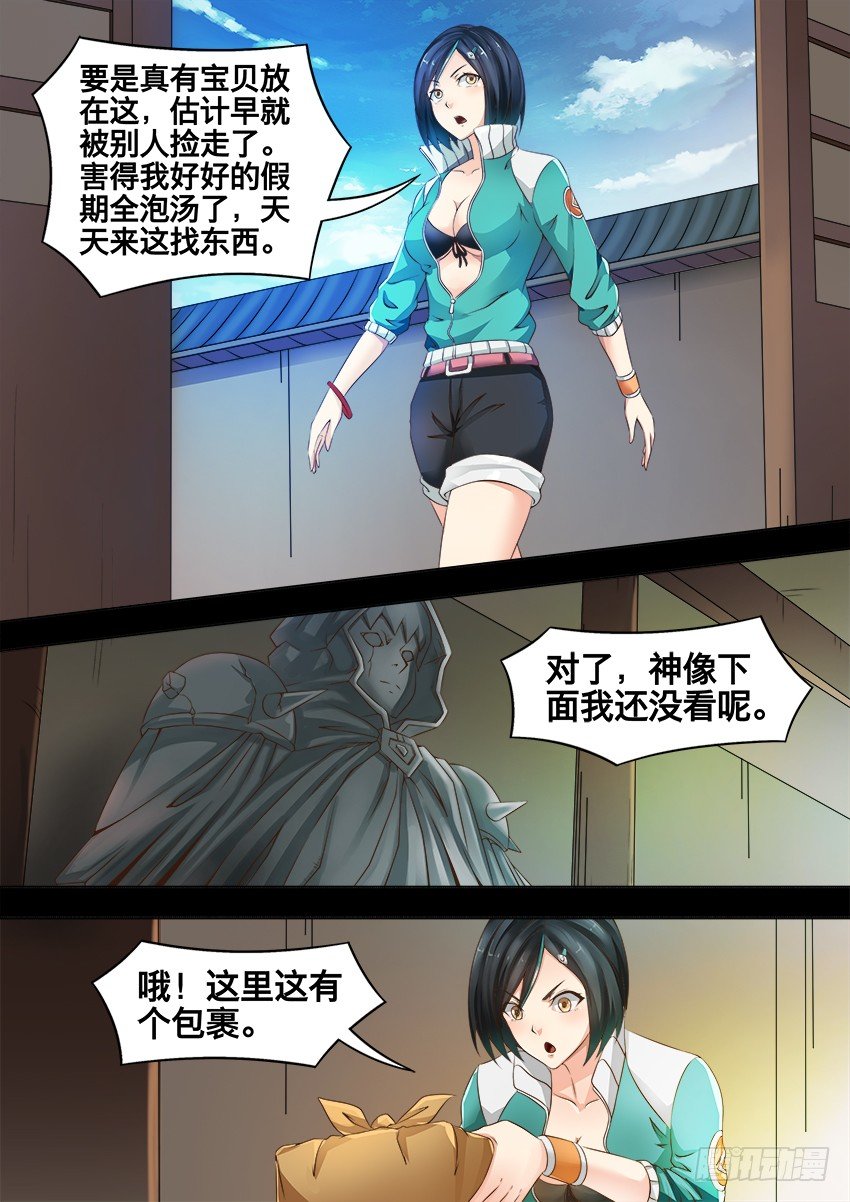 第 4 页