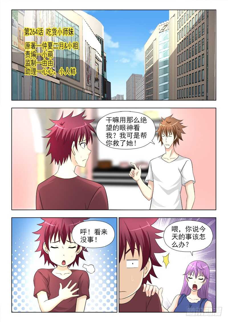 第 1 页