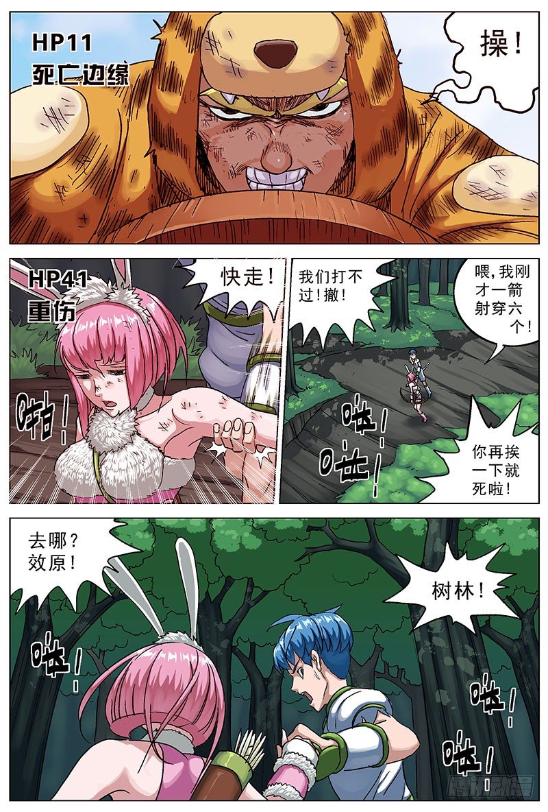 第 3 页