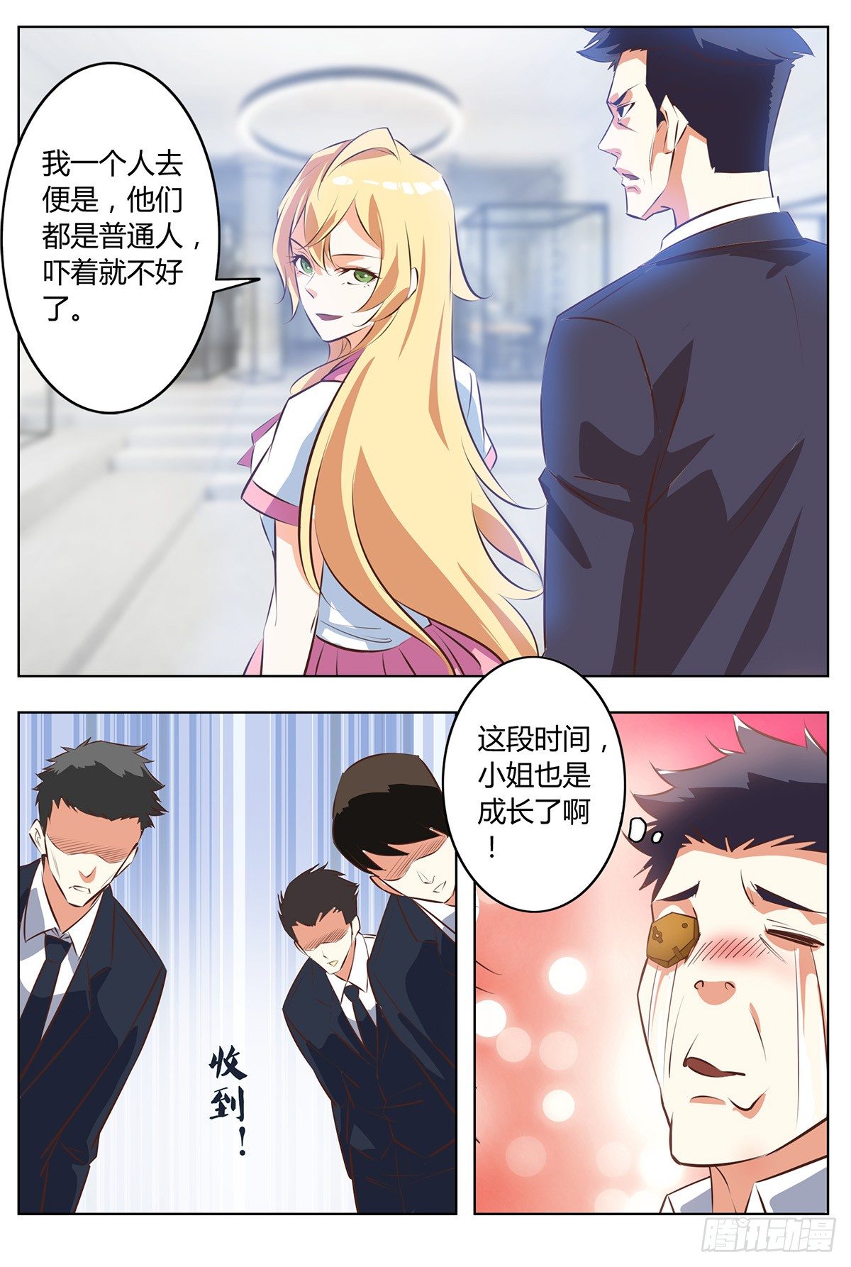 第 3 页